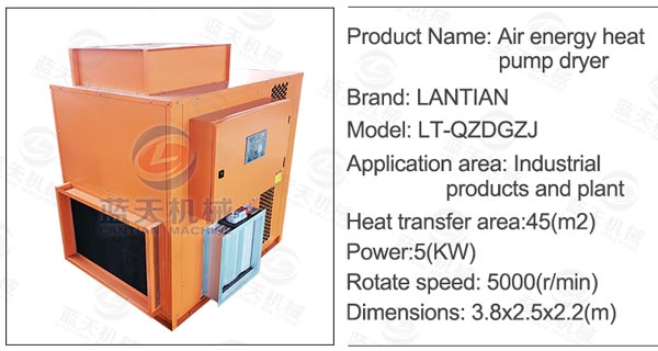 Parameter of coal briquettes dryer